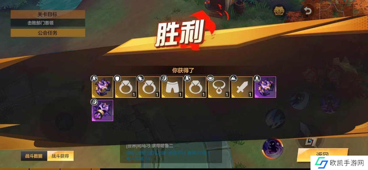 绯梦契约攻略大全 绯梦契约怎么玩[多图]图片2