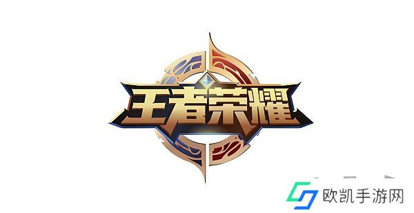 王者荣耀10v10排位段位是什么 王者荣耀10v10段位继承表一览
