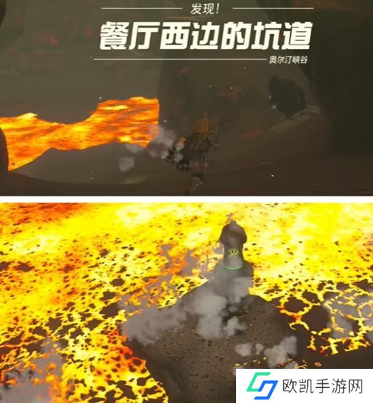 塞尔达传说王国之泪以肉换肉任务攻略 以肉换肉迷你挑战通关流程[多图]图片3