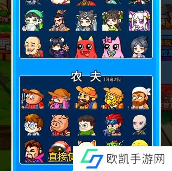 别惹农夫挖掘姬怎么玩 挖掘姬解锁教程[多图]图片5