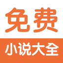 辉辉免费小说下载
