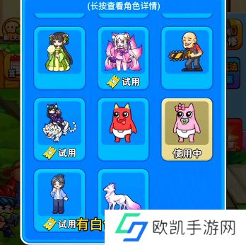别惹农夫挖掘姬怎么玩 挖掘姬解锁教程[多图]图片4
