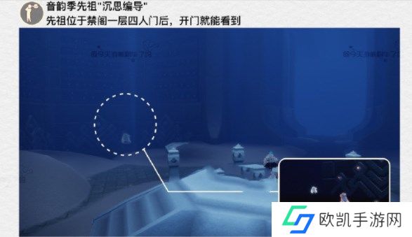 光遇5.22任务攻略 2023年5月22日每日任务完成方法[多图]图片2