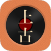 上古听书app下载