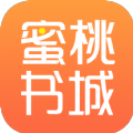 蜜桃书城下载