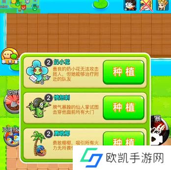 别惹农夫挖掘姬怎么玩 挖掘姬解锁教程[多图]图片2