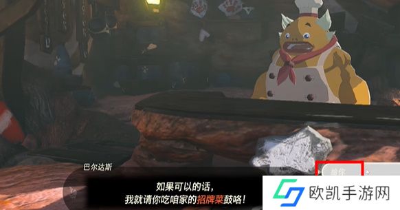 王国之泪果然还是要里脊岩鼓咯攻略 果然还是要里脊岩鼓咯迷你挑战怎么过[多图]图片11