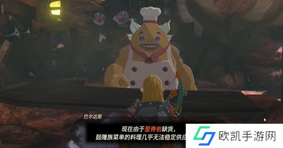王国之泪果然还是要里脊岩鼓咯攻略 果然还是要里脊岩鼓咯迷你挑战怎么过[多图]图片4