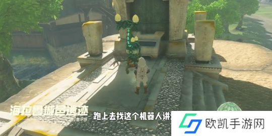 王国之泪电池扩容位置攻略 电池扩容地点一览[多图]图片1