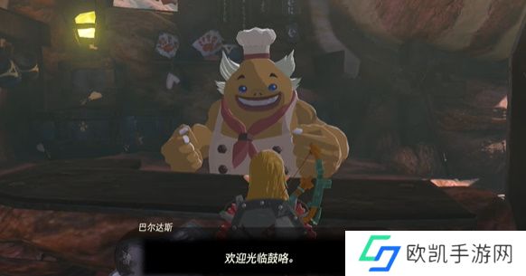 王国之泪果然还是要里脊岩鼓咯攻略 果然还是要里脊岩鼓咯迷你挑战怎么过[多图]图片3