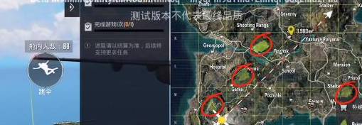 绝地求生地铁逃生风神翼龙怎么抓 pubg风神翼龙获取攻略[多图]图片2