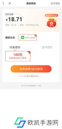 蛮多小说极速版图片7