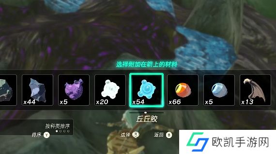王国之泪断裂的石碑在哪里 塞尔达断裂的石碑攻略[多图]图片5