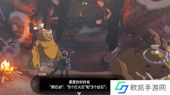 王国之泪鼓隆族之魂通关攻略 塞尔达鼓隆族之魂碎岩巨剑怎么过[多图]图片3
