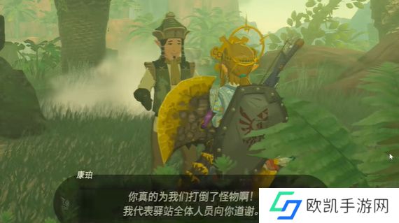 王国之泪洞窟里的巨人三兄弟怎么过 塞尔达洞窟里的巨人三兄弟通关攻略[多图]图片12