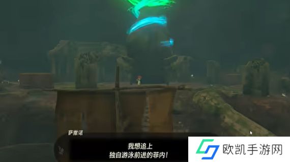 王国之泪宝贵的宝物通关攻略 塞尔达宝贵的宝物怎么过[多图]图片6