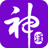 神漫画旧版下载免费