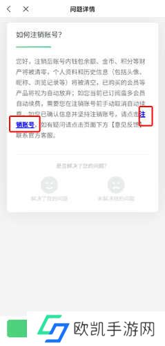 蛮多小说极速版图片17