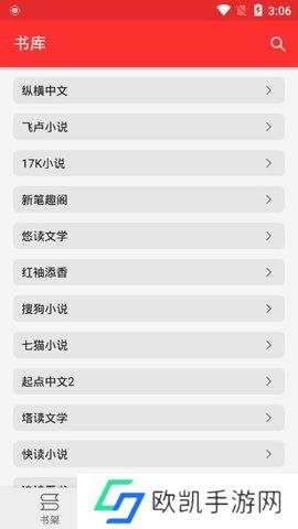 吾爱阅读-吾爱阅读