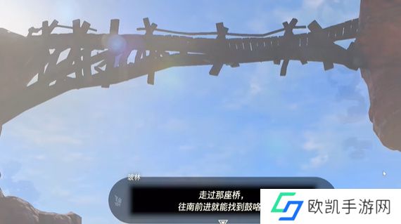 王国之泪岩溶温泉通关攻略 塞尔达岩溶温泉隐藏任务怎么完成[多图]图片4