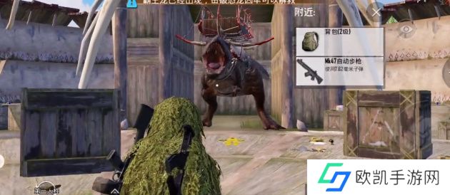 和平精英国际服霸王龙获得攻略 pubgm霸王龙驯服玩法介绍[多图]图片2