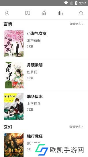 TXT全本小说-txt全本小说免费阅读器下载