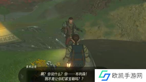 王国之泪我们的宝物攻略 塞尔达我们的宝物怎么过[多图]图片8
