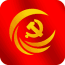基层e党建老版本下载