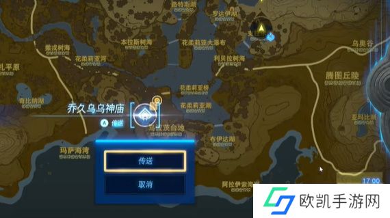 王国之泪洞窟里的巨人三兄弟怎么过 塞尔达洞窟里的巨人三兄弟通关攻略[多图]图片11