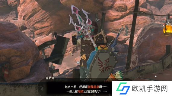 王国之泪岩溶温泉通关攻略 塞尔达岩溶温泉隐藏任务怎么完成[多图]图片3