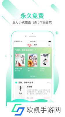 有兔阅读最新版