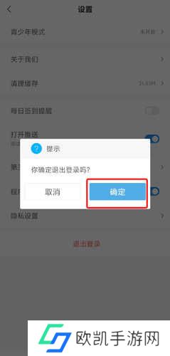 蛮多小说极速版图片10