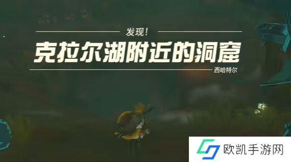 王国之泪洞窟里的巨人三兄弟怎么过 塞尔达洞窟里的巨人三兄弟通关攻略[多图]图片5
