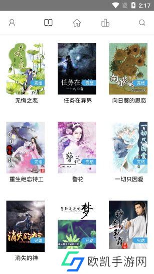 TXT全本小说-txt全本小说免费阅读器下载