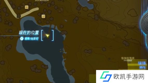 王国之泪漂走的买卖用具怎么处理 塞尔达漂走的买卖用具通关攻略[多图]图片2