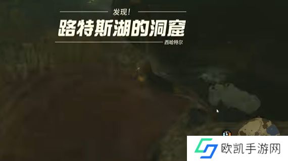 王国之泪洞窟里的巨人三兄弟怎么过 塞尔达洞窟里的巨人三兄弟通关攻略[多图]图片7