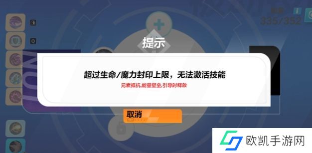 火炬之光精密技能获取攻略 无限精密技能怎么做[多图]
