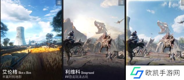 和平精英国际服霸王龙获得攻略 pubgm霸王龙驯服玩法介绍[多图]图片1