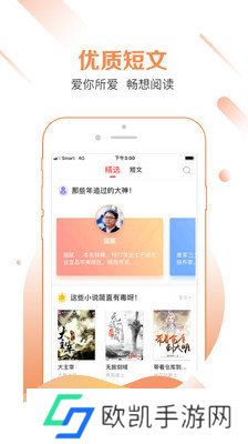 有兔阅读最新版
