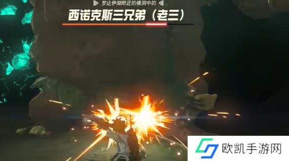 王国之泪洞窟里的巨人三兄弟怎么过 塞尔达洞窟里的巨人三兄弟通关攻略[多图]图片10