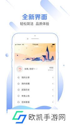 有兔阅读最新版