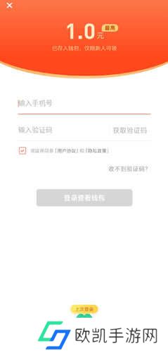 蛮多小说极速版图片13