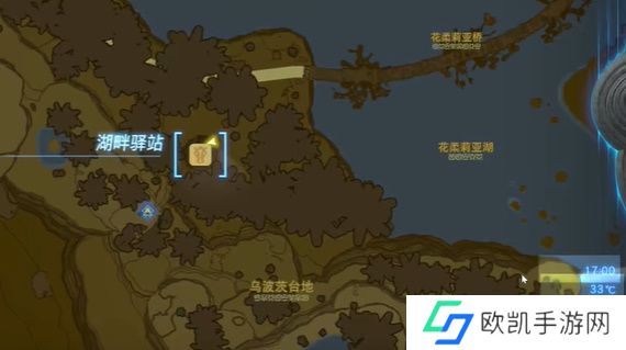 王国之泪洞窟里的巨人三兄弟怎么过 塞尔达洞窟里的巨人三兄弟通关攻略[多图]图片2