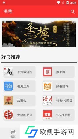 吾爱阅读-吾爱阅读