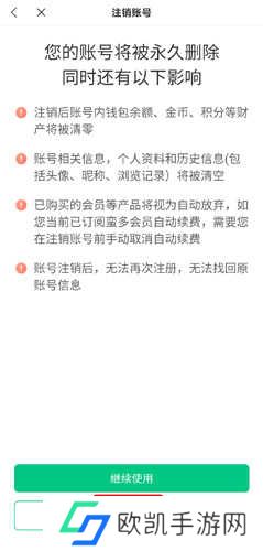 蛮多小说极速版图片18