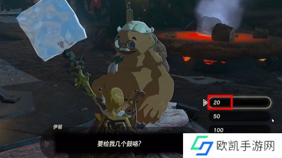 塞尔达传说一石千金攻略 一石千金完全成熟打火石怎么过[多图]图片8