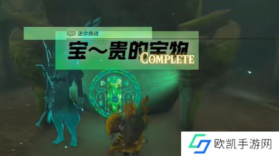 王国之泪宝贵的宝物通关攻略 塞尔达宝贵的宝物怎么过[多图]图片9