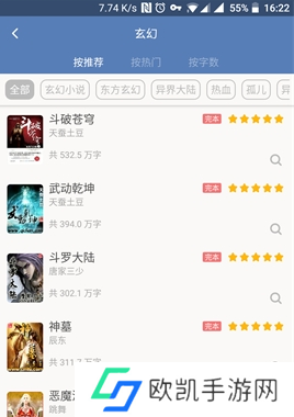 老子搜书神器-老子搜书神器