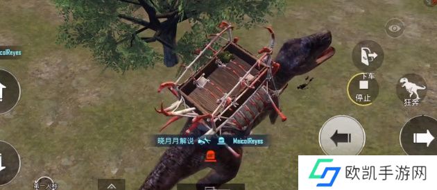 和平精英国际服霸王龙获得攻略 pubgm霸王龙驯服玩法介绍[多图]图片8