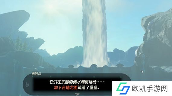 王国之泪攻略加卜台地的堡垒攻略 塞尔达攻略加卜台地的堡垒怎么过[多图]图片4